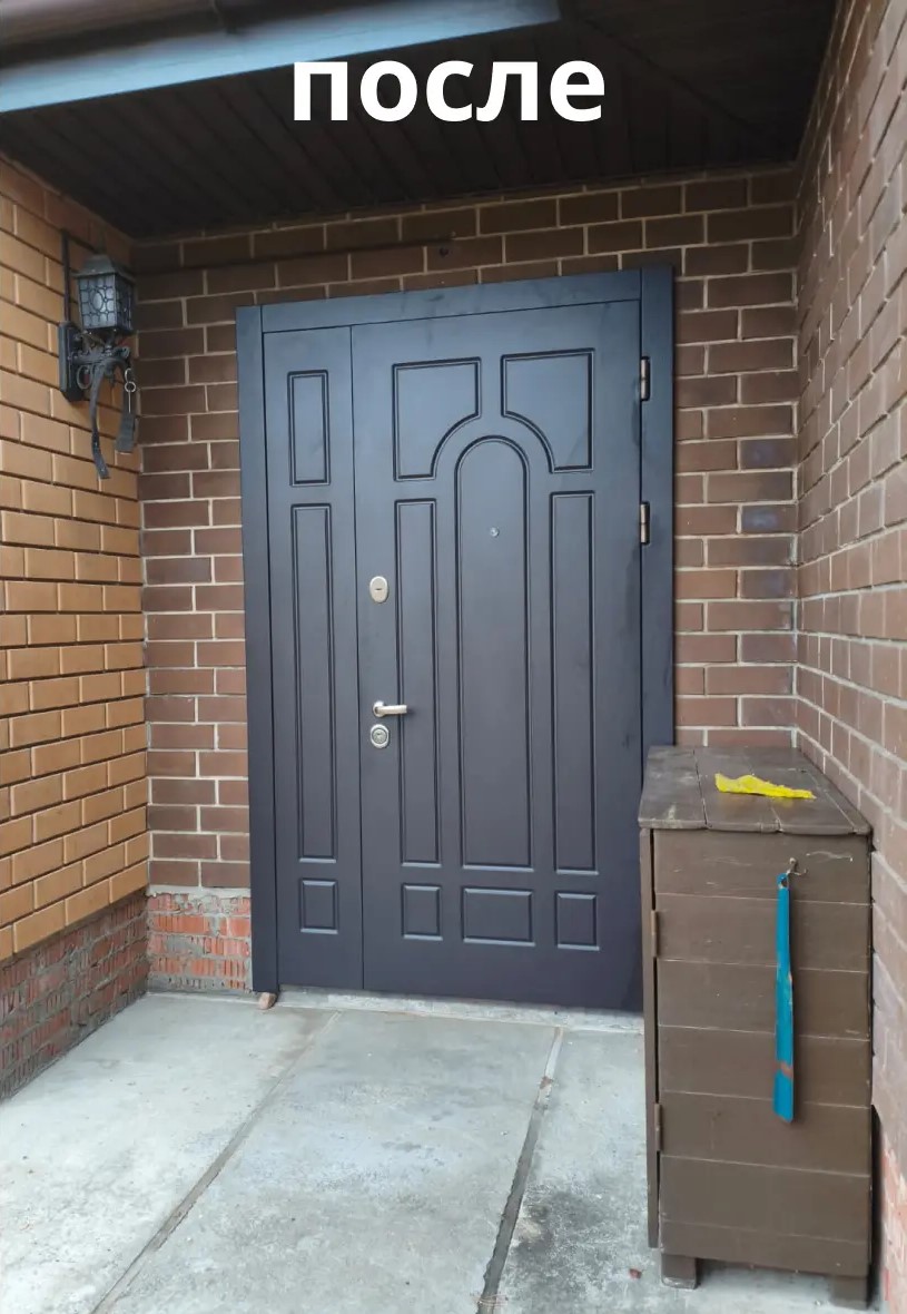 После ремонта